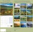 Calendar 2016: British Landscapes