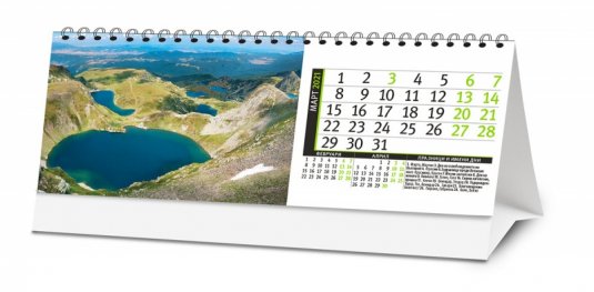 Календар пирамида: Вода 2021