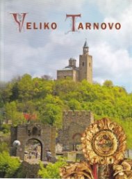 Veliko Tarnovo