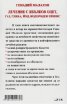 Лечение с ябълков оцет, газ, глина, йод, водороден прекис