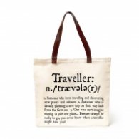 Памучна чанта за пазаруване - пътешественик