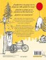 Мечо Пух: Малка книга с пухизми (с цветни порезки)