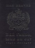 Бай Ганьо, жив ли си? Черна комедия/ твърда корица