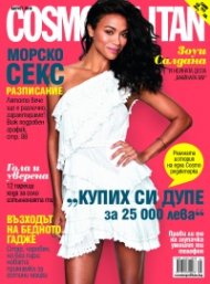 Cosmopolitan 08/2018