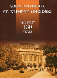 Sofia University St. Kliment Ohridski. The First 130 Years