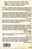 Сянката на вятъра