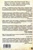 Сянката на вятъра