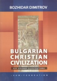 Bulgarian Christian Civilization