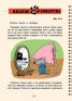 Малкият Вълк. Книга за лошотията