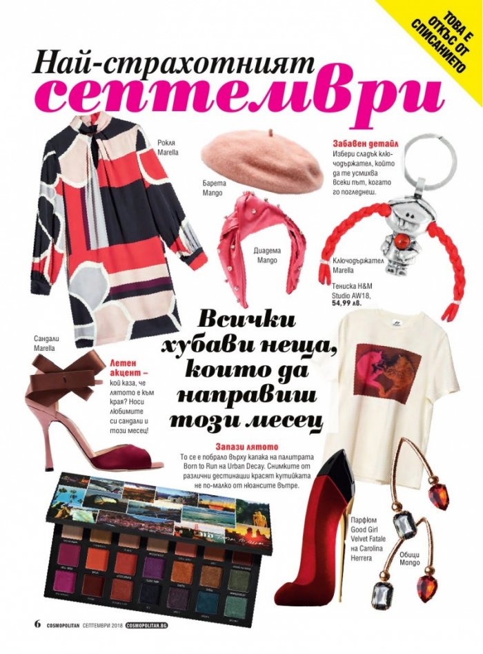 Cosmopolitan 09/2018