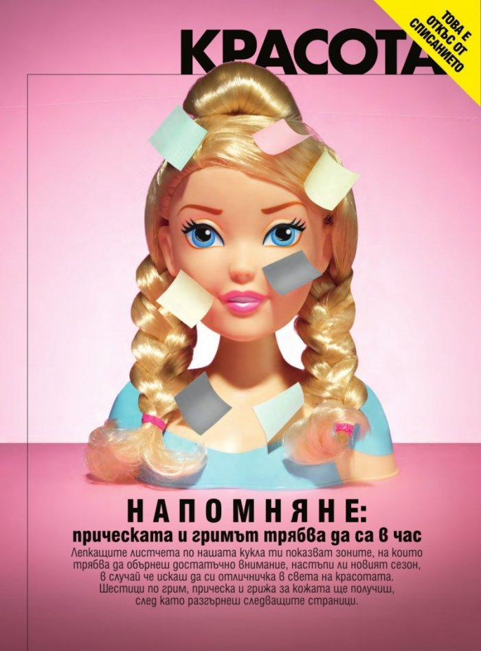 Cosmopolitan 09/2018