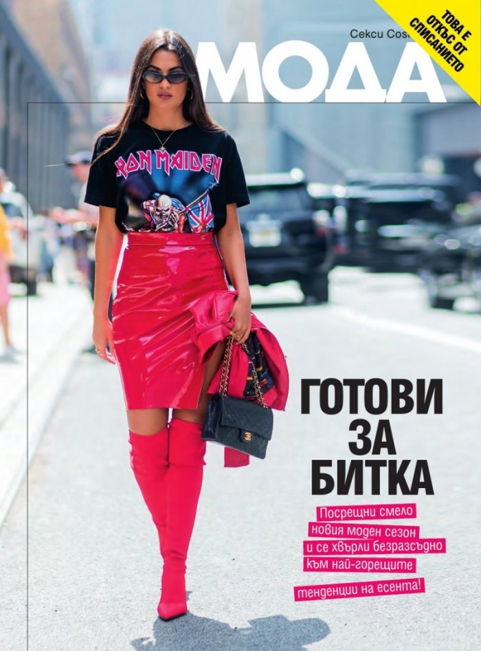 Cosmopolitan 09/2018