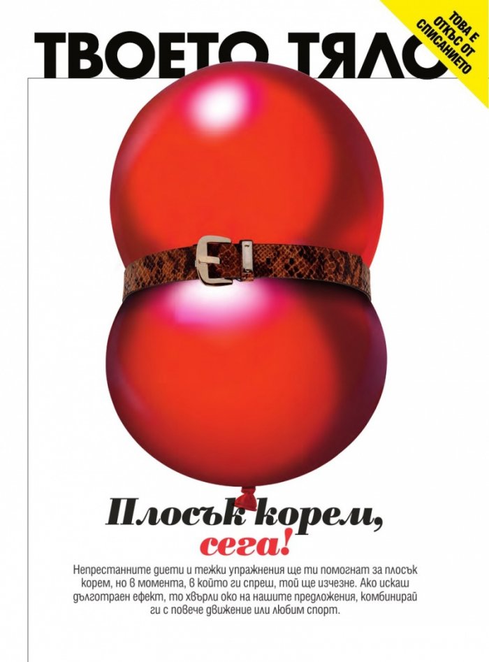 Cosmopolitan 09/2018