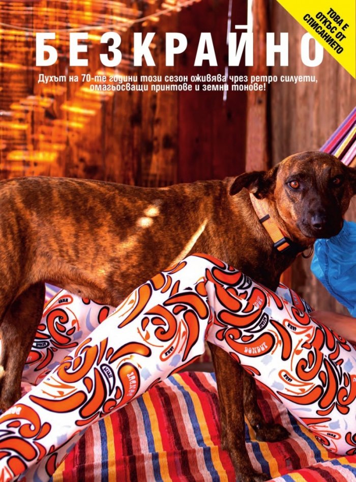 Cosmopolitan 09/2018