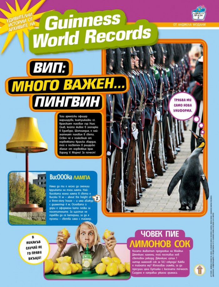 National Geographic KIDS България 10/2015