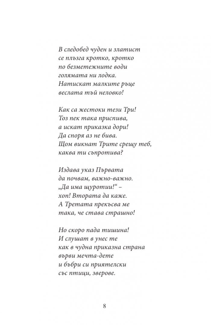 Алиса в Страната на чудесата. Алиса в Огледалния свят (луксозно издание)