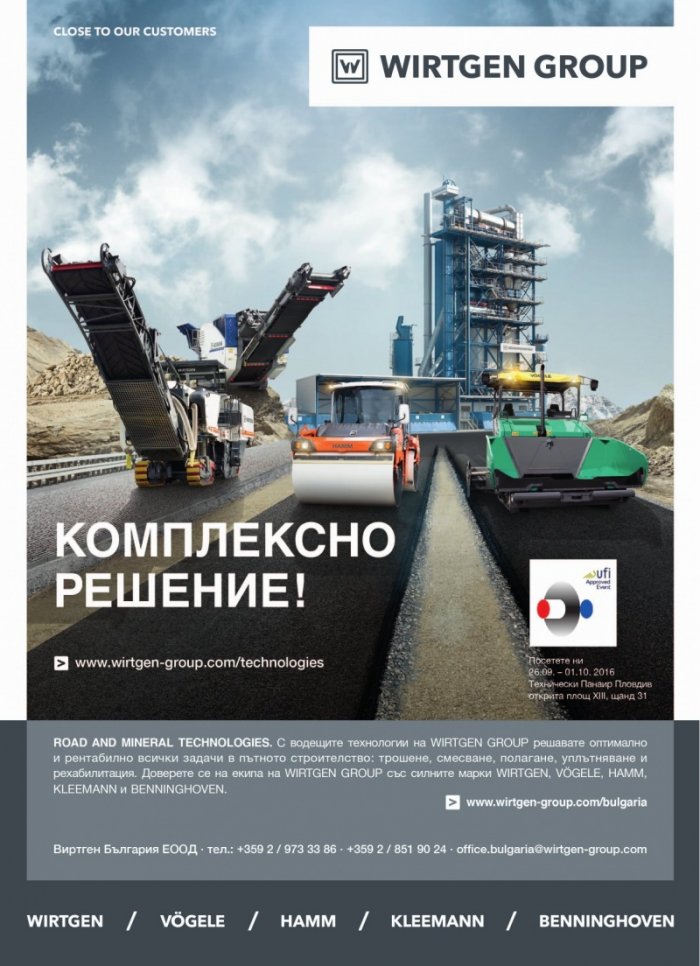 СТРОИТЕЛНА ТЕХНИКА – бр.4/2016