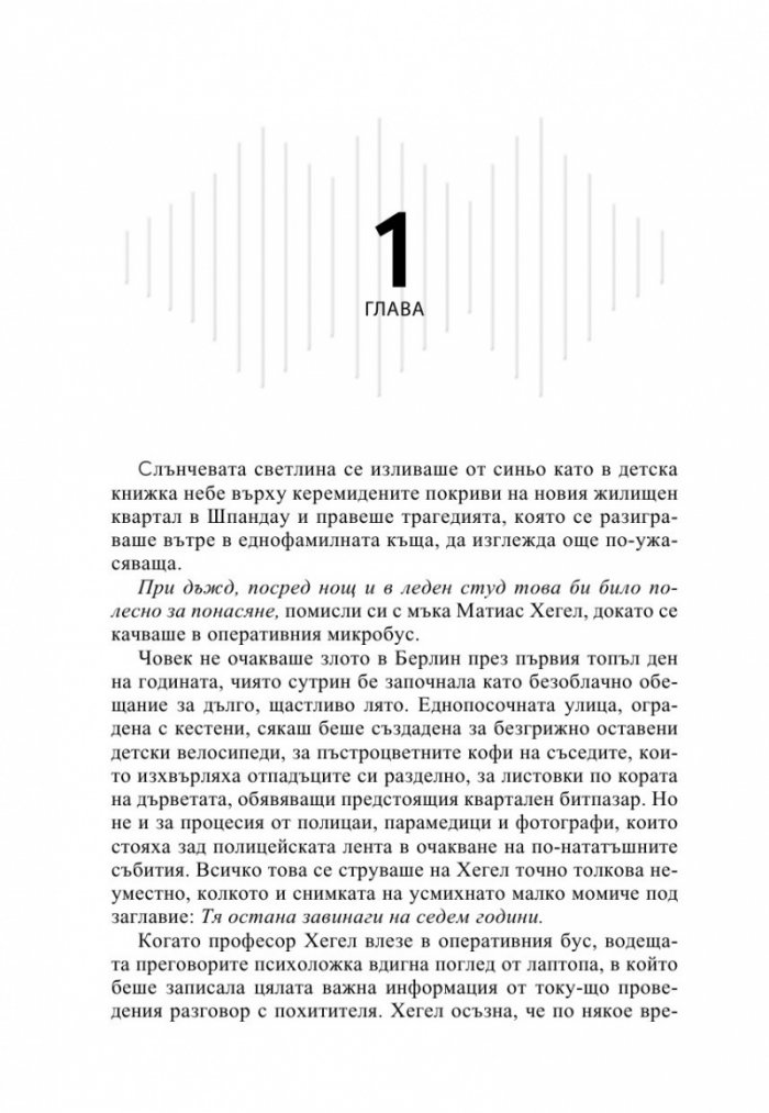 АУРИС