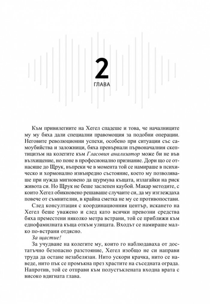 АУРИС