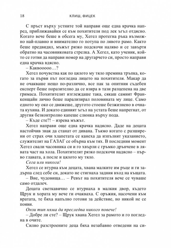 АУРИС