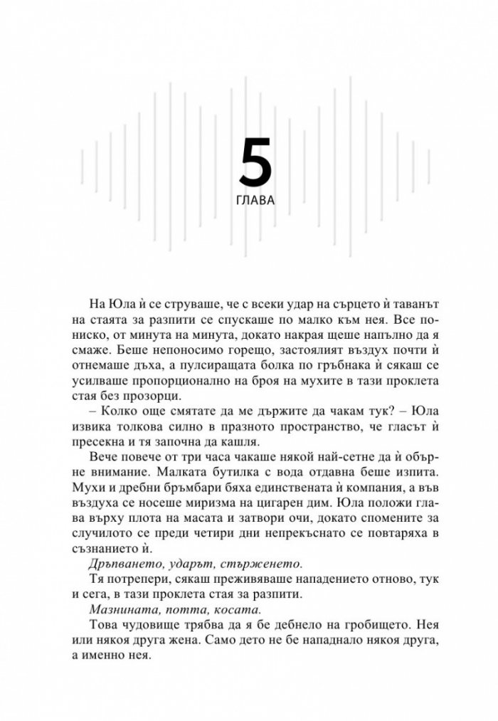 АУРИС