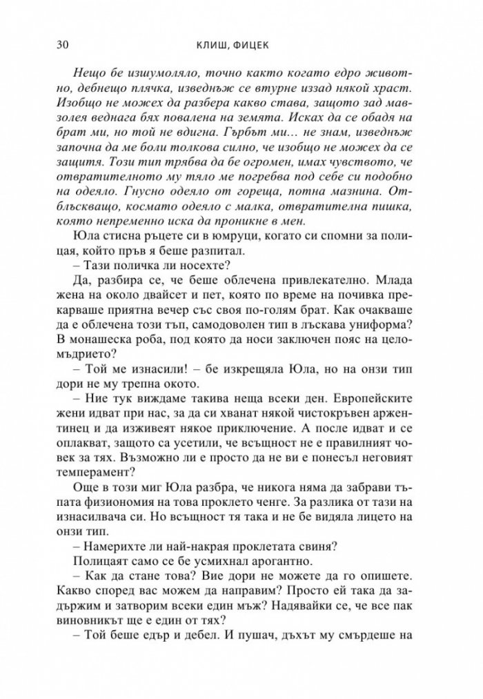 АУРИС