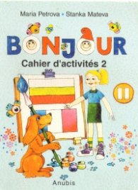 Bonjour 1 /Раб.тетр. 2 по Френски език за 1 клас