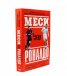 Меси срещу Роналдо