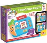 LIBG109920 Говорещи карти -Carotina