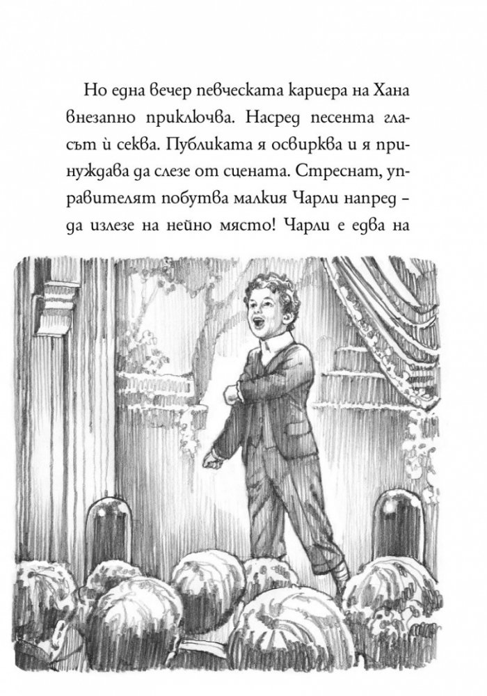 Кой е Чарли Чаплин ?
