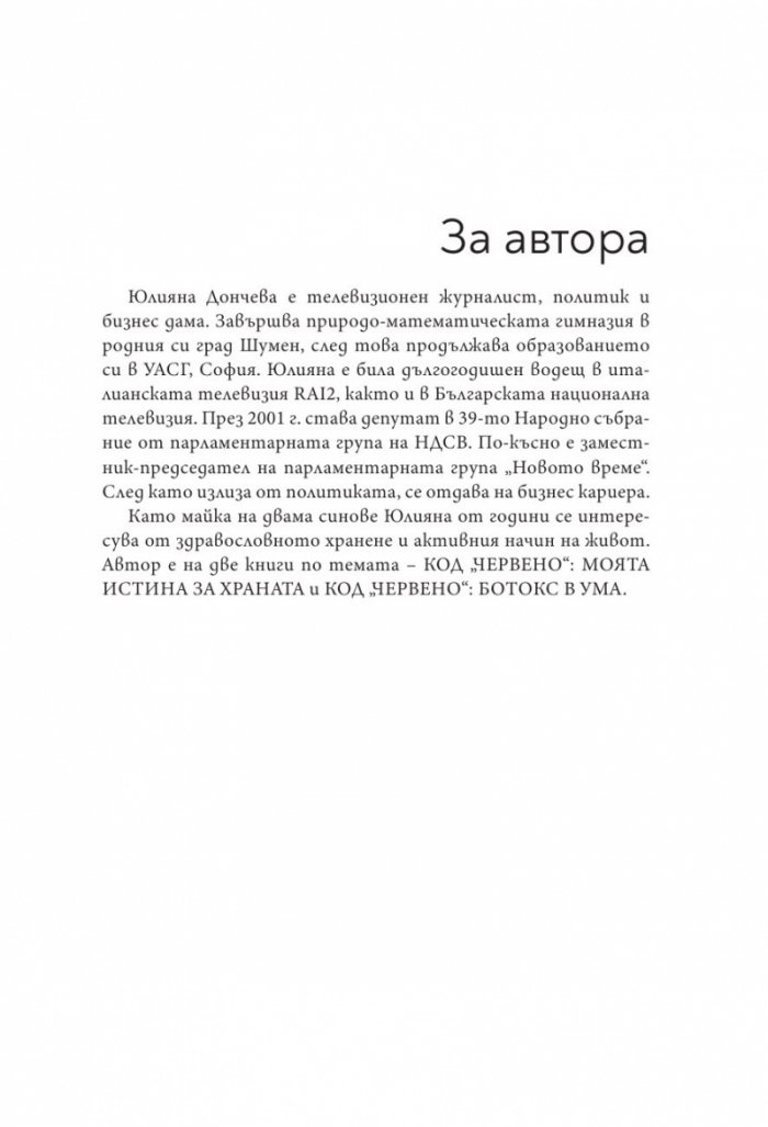 Пътят