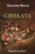 Сянката