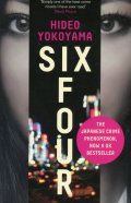 Six Four