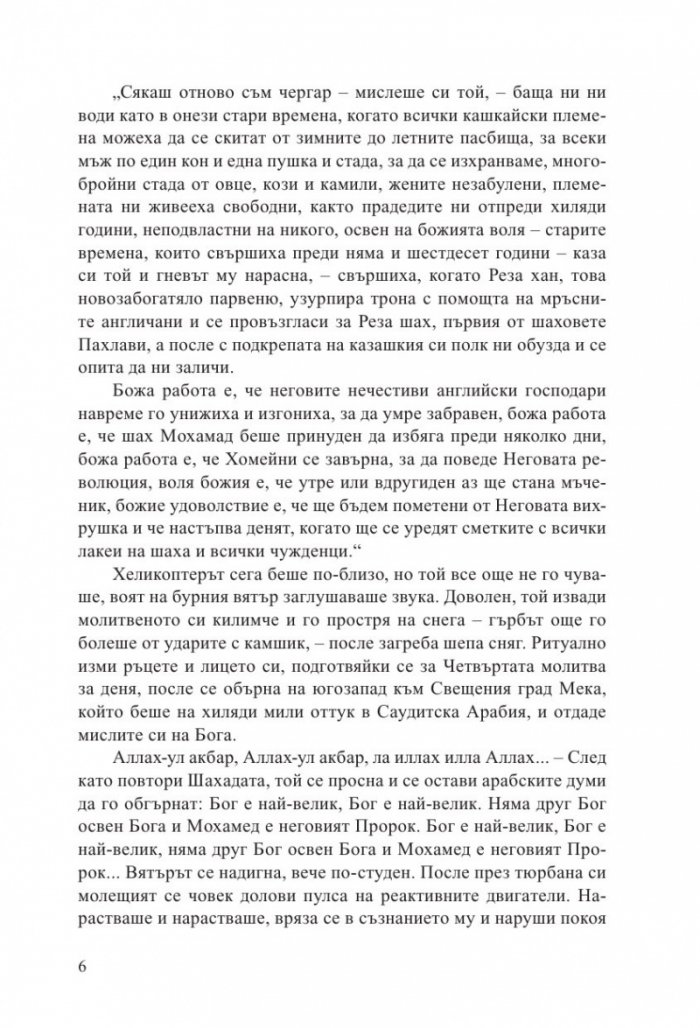 Вихрушка Т.1-2 (Комплект)