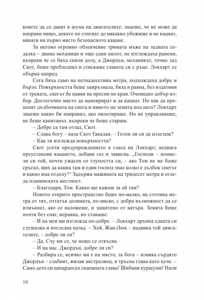Вихрушка Т.1-2 (Комплект)
