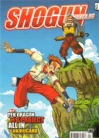Shogun. Manga.bg №4