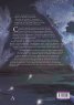Ритъмът на войната - Книга четвърта от поредицата Летописите на Светлината на Бурята