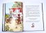 Родриго Свирепия и неговият оръженосец Дребчо