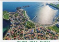 Стенен календар 2016: България от птичи поглед