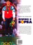 Валентин Йорданов. Всичко е борба (Историята на един спортен феномен)