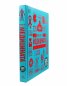 Книгата за медицината (Големите идеи,обяснени просто)