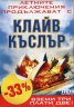 Опознавам: Динозаврите - със супер 3-D снимки
