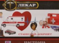 Лекар. Настолна образователна игра
