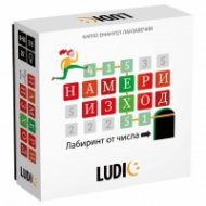 Математически лабиринт HBG53290
