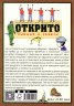 Наръчник за живота на открито. Умения и съвети (Ръководство за съвременния авантюрист)