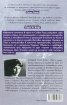 Джони Паник и Библията на сънищата (Разкази, други съчинения в проза и откъси от дневници)