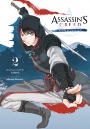 Assassin's Creed: Blade of Shao Jun, Vol. 2 : 2