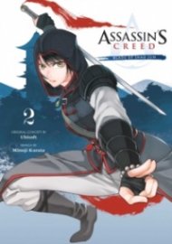 Assassin's Creed: Blade of Shao Jun, Vol. 2 : 2