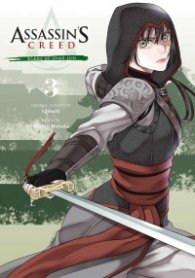 Assassin's Creed: Blade of Shao Jun, Vol. 3 : 3