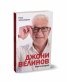 Джони Велинов - Моята история